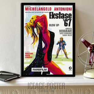 西餐咖啡厅 放大 饰画 酒吧有框挂画 意大利电影海报装 Blow