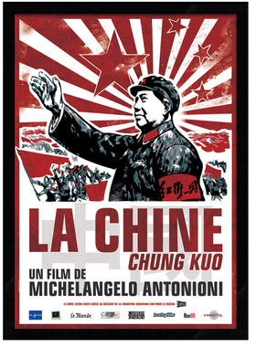 Chung Kuo - Cina 安东尼奥尼 中国 电影海报装饰画 餐厅酒吧挂画