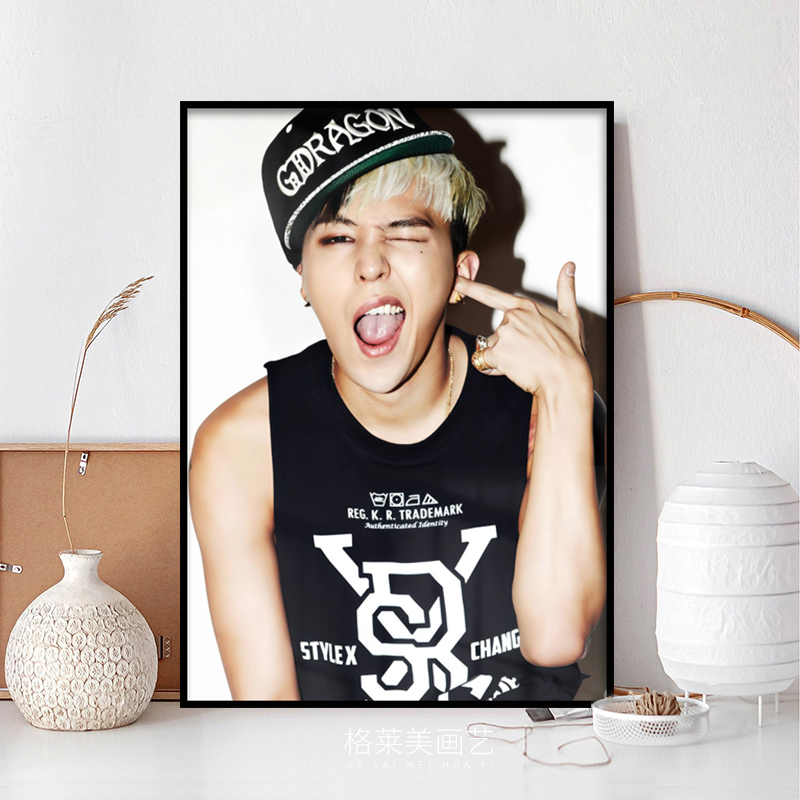 权志龙韩国明星海报装饰画客厅卧室玄关餐厅酒店公寓宿舍酒吧挂画
