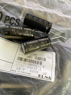 铜脚25V2200UF 2200UF25V伊娜ELNA调音师TONEREX音频电解电容器