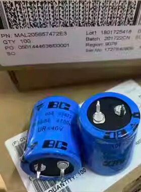 MAL205657472E3 4700UF40V 莱曼耳放专用电容 VISHAY威世BC 25*30