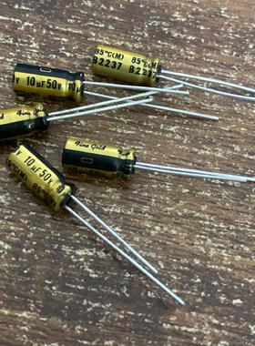 10UF 50V 日本 尼吉康 音响电容 50V10UF 5*11 FG fine gold 铜脚
