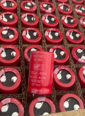 100UF450V 450V100UF德国WE伍尔特红袍音频电解电容器 25*40