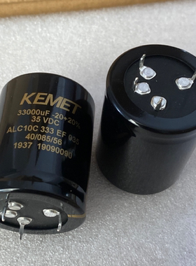 4脚35V33000UF 基美KEMET电解电容AL10C333EF035(BHC-ALC10C系）