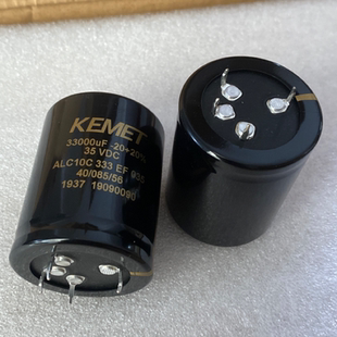 ALC10C系 BHC 基美KEMET电解电容AL10C333EF035 4脚35V33000UF