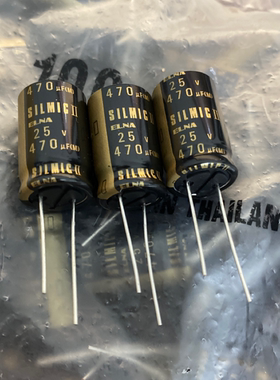 470UF 25V ELNA伊娜RFS 25V470UF 棕神SILMIC 铜脚音频电解电容器
