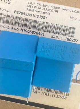 B32643A3105J 250V105/250V1UF EPCOS 薄膜电容器 P15MM