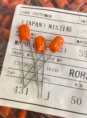 431/430PF/P 100V 日精NIS APS 橙色音频薄膜电容器 金属化进口