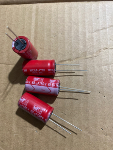 电容 160V68UF 进口 红袍音频电解电容器 68uf/160v 13*25
