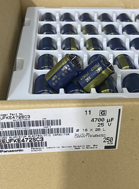 松下FK/FC25V4700UF