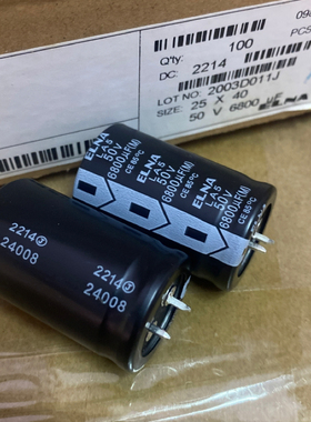 50V6800UF ELNA伊娜LA5系列电解电容25*40 6800UF