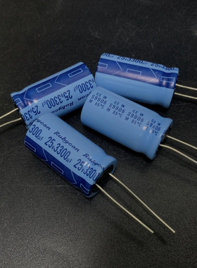 3300UF 25V老款红宝石Rubycon天蓝色W TWSS铝电解电容器25V3300UF