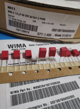 威马 WIMA 1UF 63V 105 63V 全新 原装德国威马/威玛 MKS-2,P5