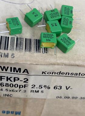 WIMA 63V 682/6800PF/6N8 2.5% FKP 绿威马铜脚发烧电容 5MM