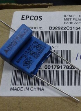EPCOS 西门子 0.15UF 305V 150NF 305VAC 154 P15MM 薄膜电容器