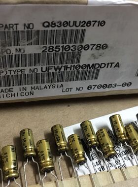 10UF 50V 日本 尼吉康 发烧电容器 50V10UF 5X11 FW 金壳音频