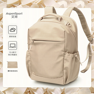 2026新款 轻便大容量减负旅行背包电脑包气质通勤风 女士双肩包时尚