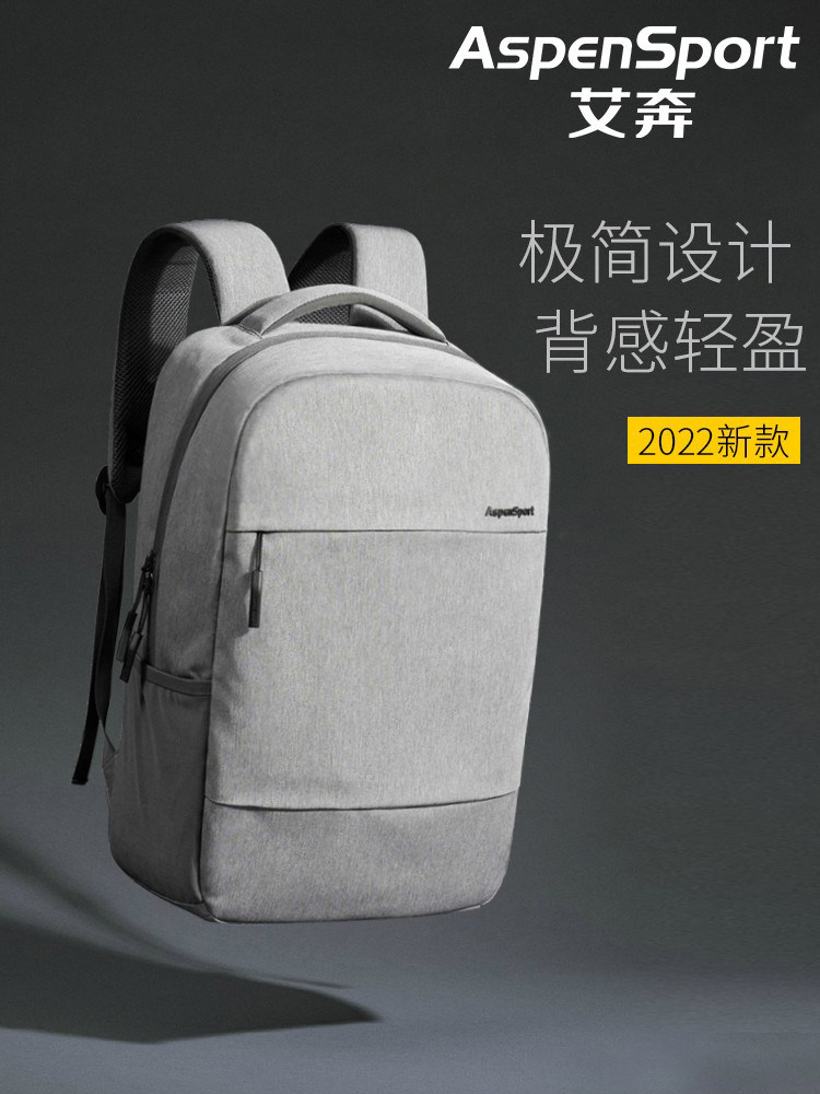 简约电脑背包男士双肩包商务旅行包时尚潮流初中学生书包女大学生|ruв категории Сумки, рюкзак - от Buy2taobao.com для оказания профессиональной услуги покупки агента Taobao
