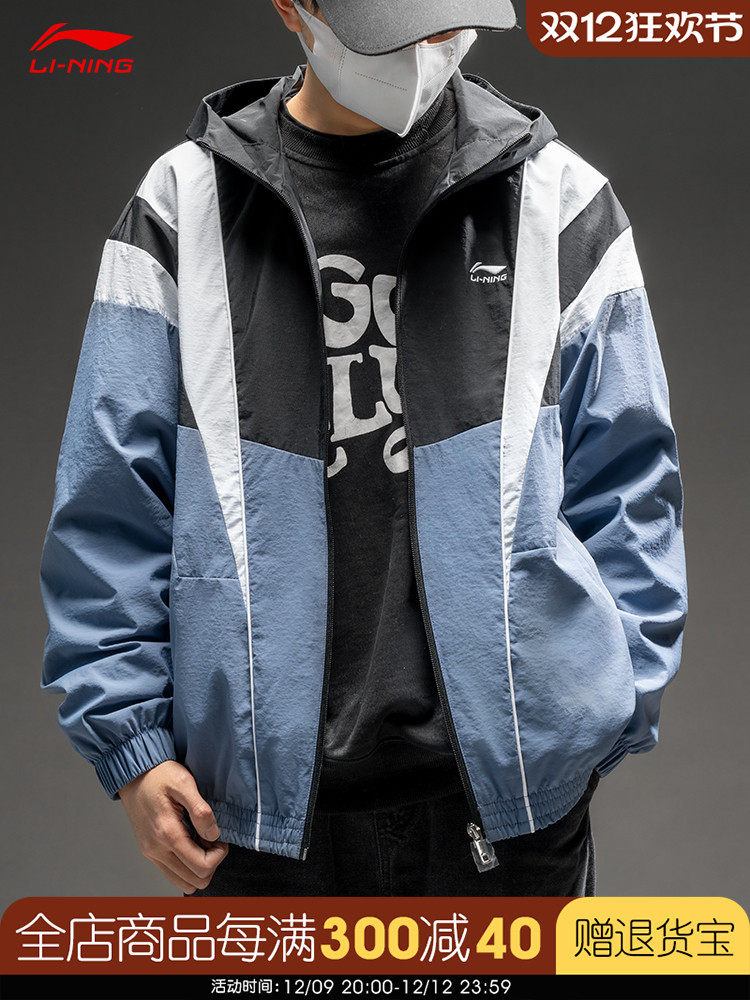 LI NING JACKET 남성 2024 봄 신작 세련되고 편안하며 발수성 루즈 캐주얼 커플 후드 스포츠 윈드 브레이커