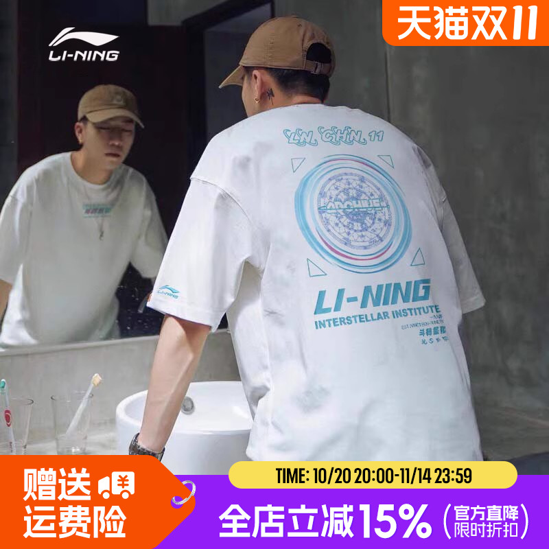 李宁国潮短袖t男情侣款