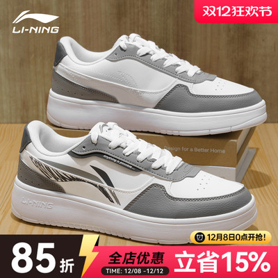 李宁春季新款元宝板鞋男款户外