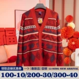 Li Ning, свитер подходит для мужчин и женщин, оберег на день рождения для влюбленных, плетеный кардиган, куртка