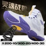 Li Ning, баскетбольная обувь, спортивная обувь, 2023