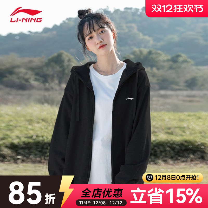 李宁连帽加绒卫衣外套男女同款