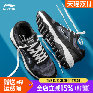 复古低帮运动鞋 李宁跑步鞋 高达耐磨防滑越野网面跑鞋 2024春季 男鞋