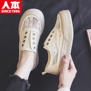 人本低帮圆头百搭透气轻便帆布鞋