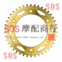 CBR1000RR cứng mới chất lượng cao 04-13 năm sau bánh xích lớn crankset bánh răng - Xe máy Gears 	giá nhông xích xe máy wave alpha	