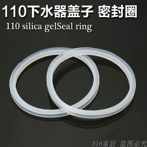厨房水槽配件密封圈菜盆盖子