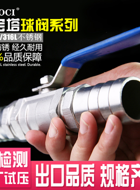 水管皮管宝塔直通阀球阀汽车改装油箱阀门油路控制开关汽车暖风阀