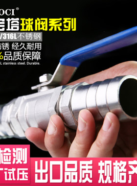 水管宝塔直通阀汽车改装油箱开关