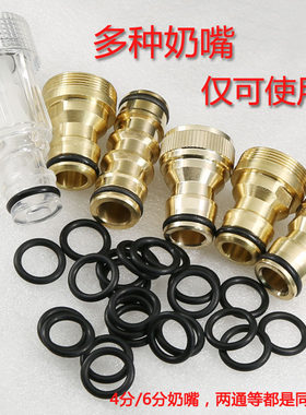 15*10mm水枪奶嘴耐油胶垫