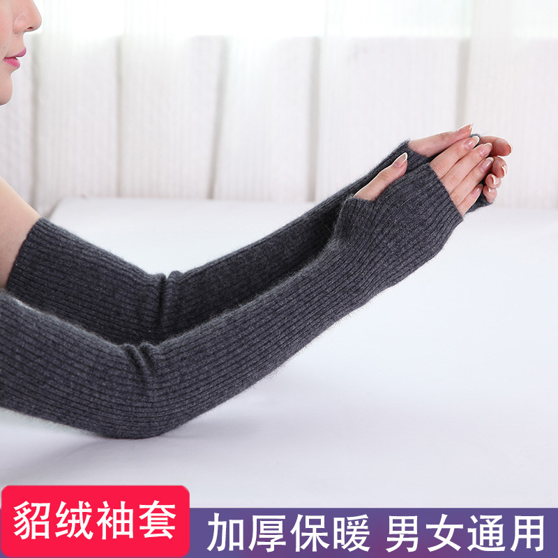 秋冬貂绒护胳膊手臂套袖套毛衣假护膝/护腰/护肩/护
