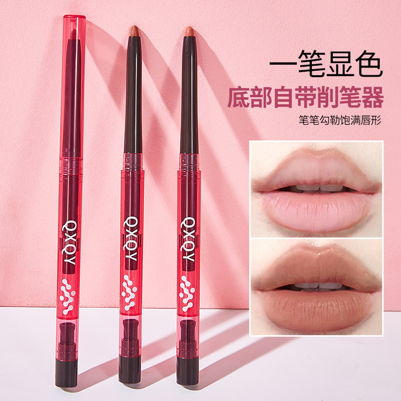QXQY雾感丰盈唇线笔 勾勒唇形持久丰盈嘟嘟唇裸色口红笔顺滑显色