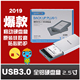 包邮 全金属铝壳 防震皮套 睿志2.5寸笔记本SATA USB3.0移动硬盘盒