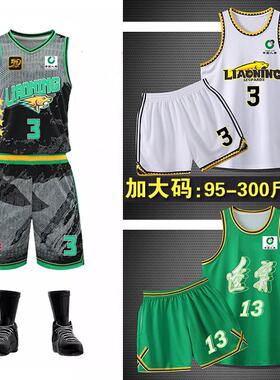 cba辽宁队套装郭艾伦复古球衣