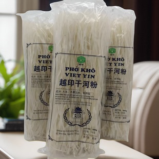 包邮 越南进口PHO KHO清水河粉500g手工干米粉扁粉米线鸡粉丝特产