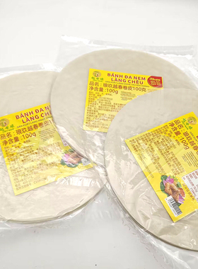 越南琅玖油炸春卷皮 BANH DA NEM春卷皮22cm每袋100g约20张皮包邮