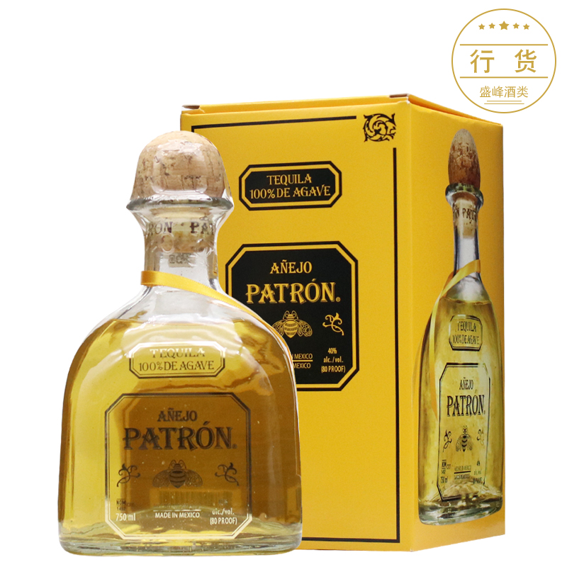 培恩陈酿珍藏金樽龙舌兰洋酒墨西哥原装Patron 750ml特基拉基酒