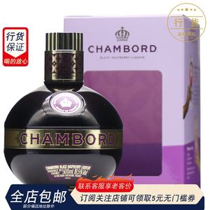 香博力娇酒法国洋酒利口酒500ml