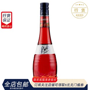 STRAW 甜酒 BERRY 波士草莓味力娇酒 BOLS 进口 LIQUEUR 荷兰原装