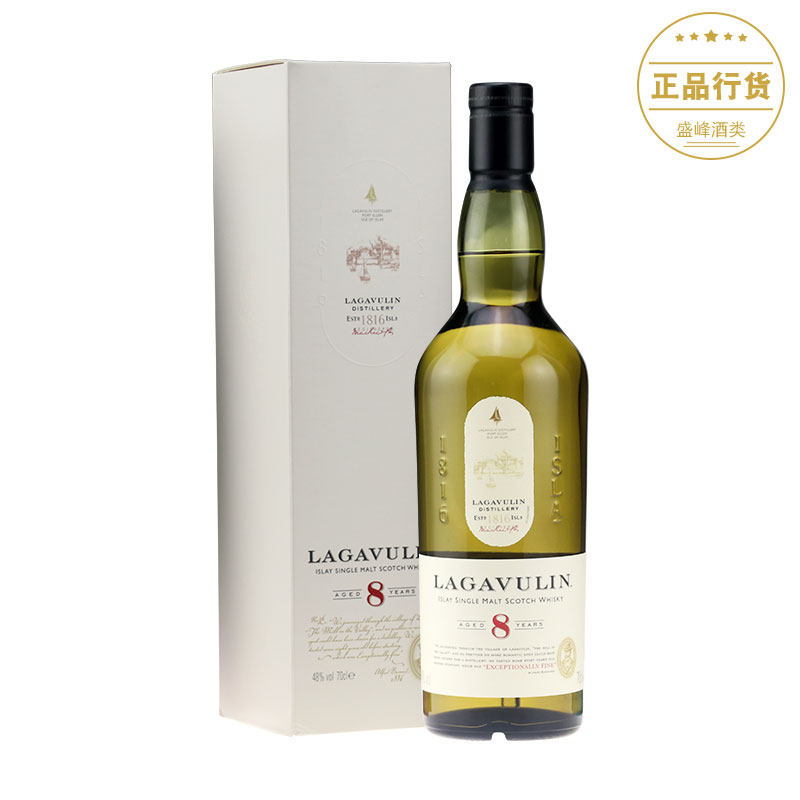 lagavulin乐加维林8年艾莱岛单一麦芽苏格兰威士忌限量版拉加维林
