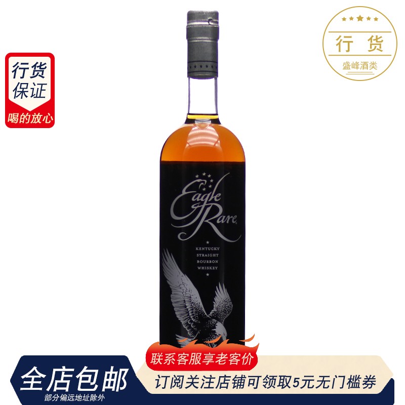 10年波本威士忌美国750ml