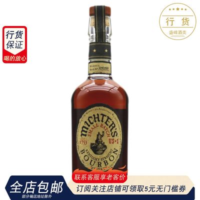 酩帝诗波本威士忌原装进口美国 酩帝 Michter's US*1 Bourbon