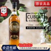 拉脱维亚进口 洋酒古贝塔白兰地DUKAT 进口700ML 基酒原装 BRANDY