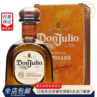 墨西哥进口 唐胡里奥珍藏金标龙舌兰 Don 礼盒 洋酒 Julio 750ml