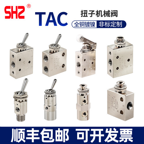 小金井型shz机械阀经久耐用